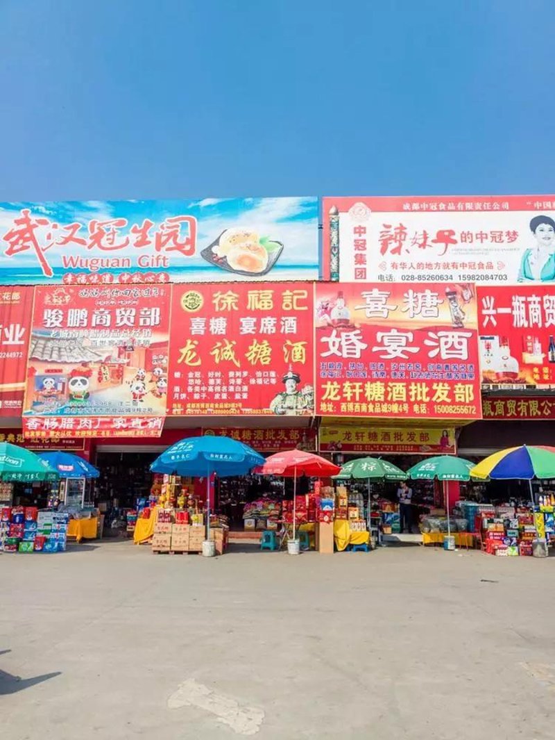 办公用品批发行业的最新趋势