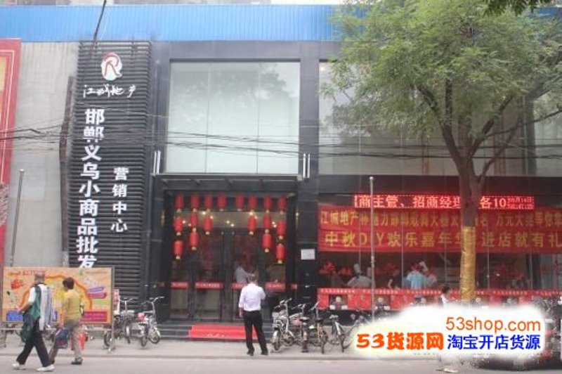 武汉食品批发：打造城市餐桌的‘加油站’