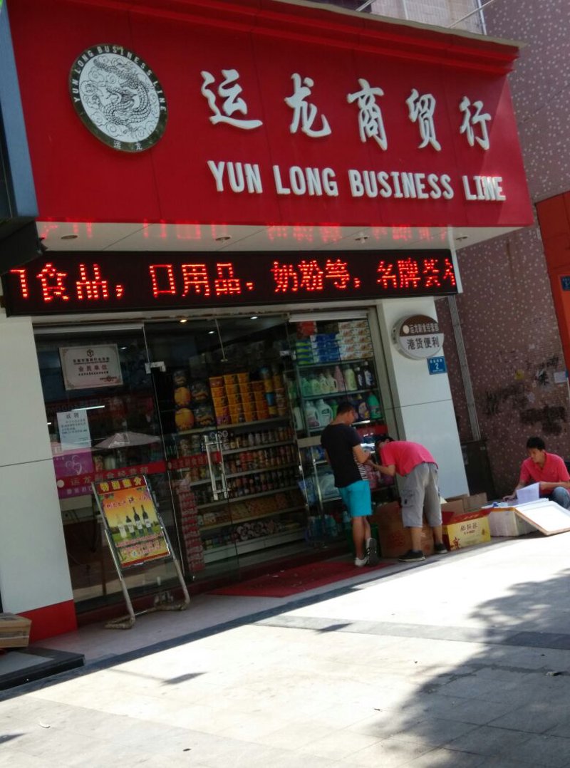 办公用品批发：趋势解读