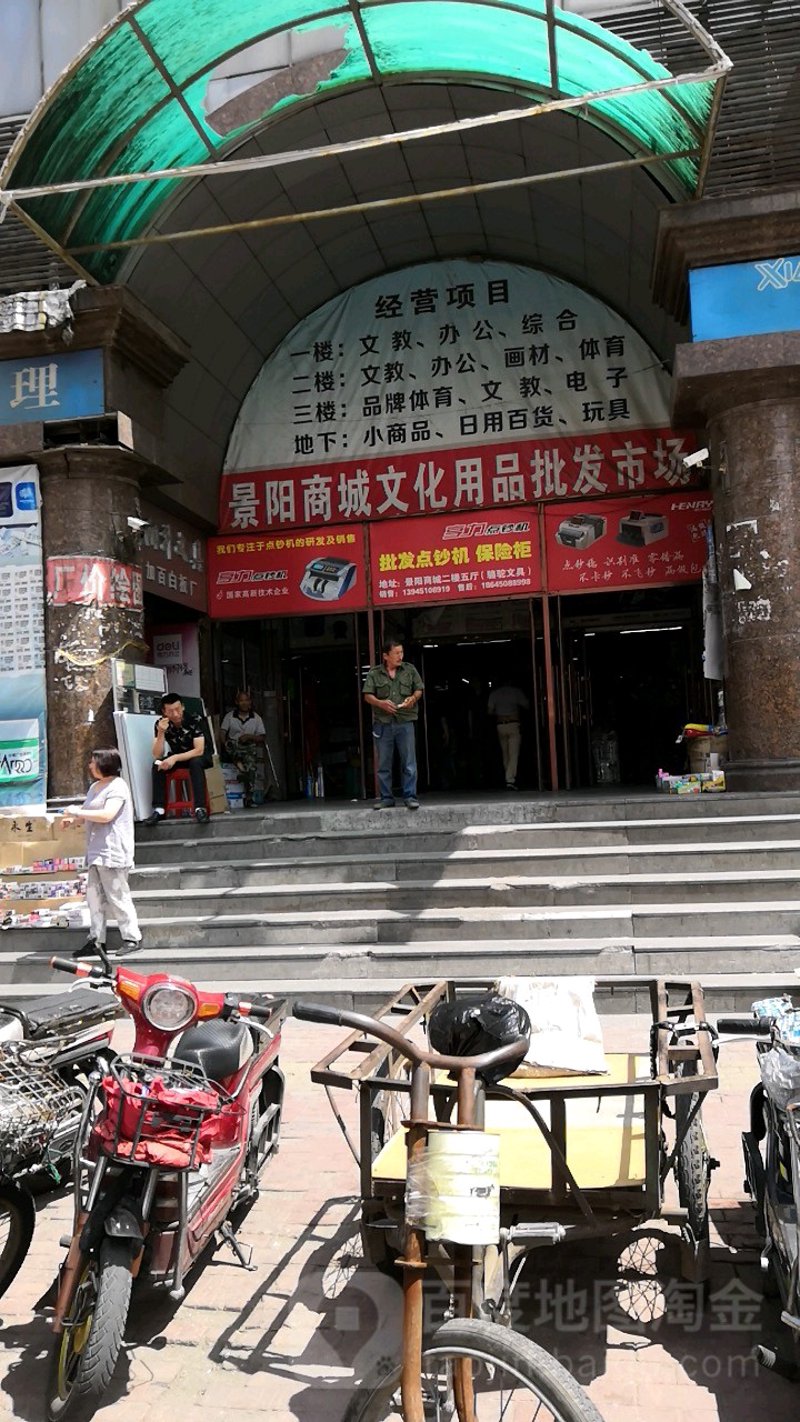 商贸公司：如何在竞争中脱颖而出