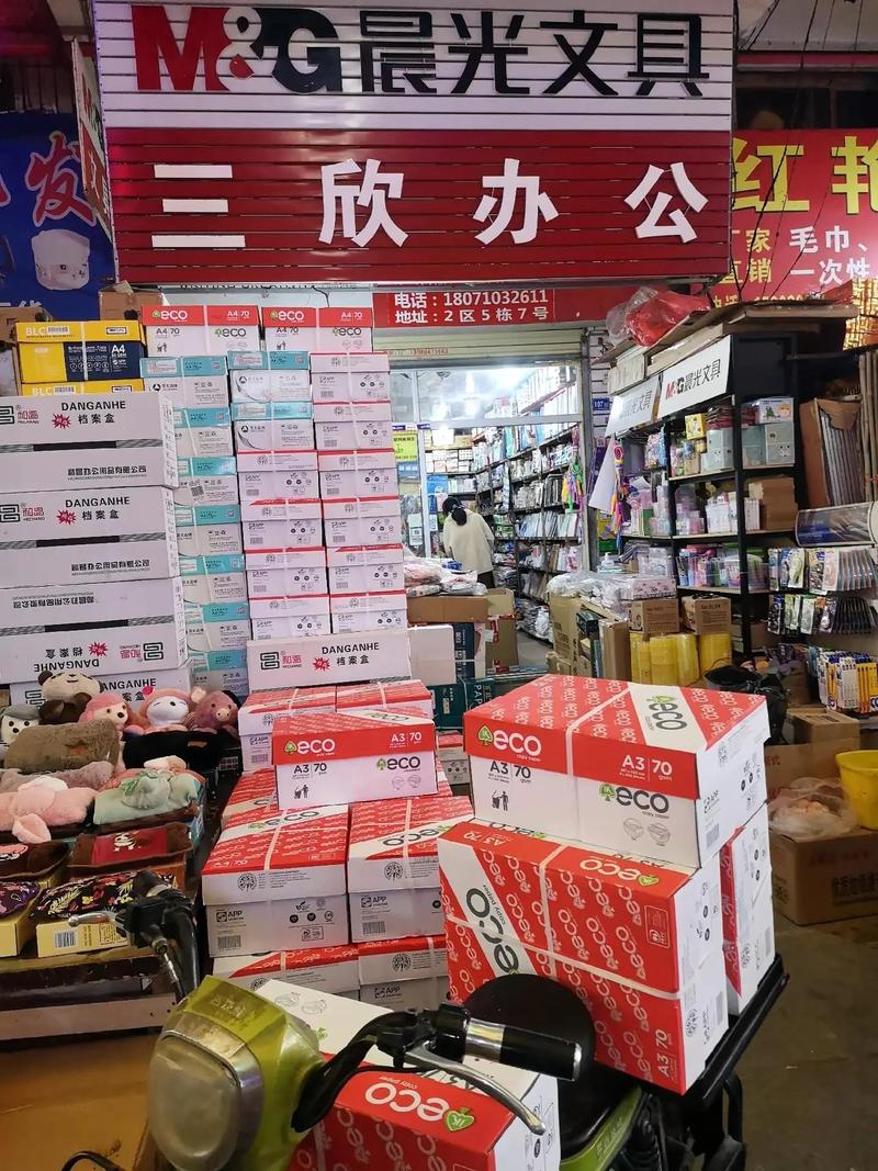 挑选武汉商贸公司的实用指南